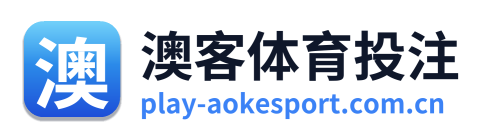 澳客体育投注 Logo
